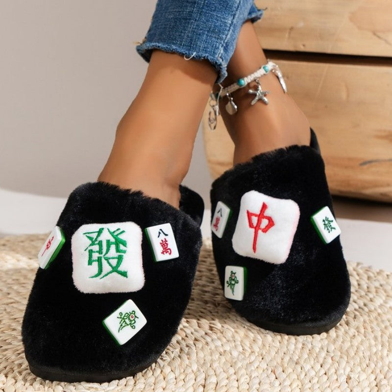 Casual Living Patchwork Round Keep Warm Comfortable Shoes