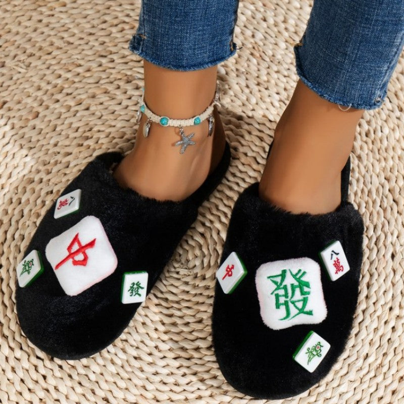 Casual Living Patchwork Round Keep Warm Comfortable Shoes